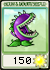 Chomper's seed packet in the PC version