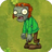Basic ZombieLZ.png