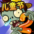 Lollipop Zombie on the 2.4.84 update icon