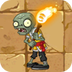 Torch Monk Zombie2.png
