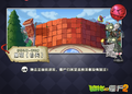 linktext=Learn about the nostalgic areas coming to Plants vs. Zombies 2 (Chinese version)