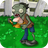 Saturn Peach ZombieOE.png