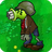 Gatling Pea Zombie1.png