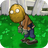 Wall-nut ZombieOE2.png