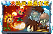 Banksia Boxer in an advertisement for the 1.8.2 update, along with Flame Flower Queen, Zombot War Wagon and Zombot Tuskmaster 10,000 BC