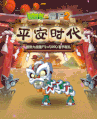 Promotional image for Lunar New Year 2021 event with Oppo promotion (animated)