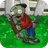 Ladder ZombieOE2.png