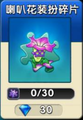Morning Glory's costume Puzzle Piece on Penny's Store costing 30 gems