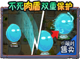An advertisement depicting its costume, costumed Plant Food ability, and upgrade