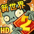 Samurai Zombie as seen on icon v2.6.0