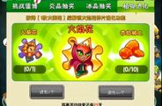 Banksia Boxer on instructions on how to unlock Flame Flower Queen