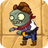 Zombie Bull Rider2.png