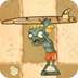 Surfer Zombie2.png