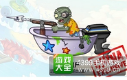 Harpoon Gun Zombie's reveal image
