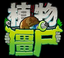 Gatling Pea Zombie in the Zombotany logo
