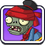 Exploding Zombie Icon.png