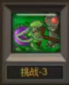 A third icon with Chomper and Super Chomper on it
