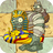 Mummified Gargantuar2.png