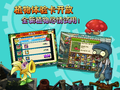 Steam Age Promotion (5).png