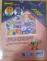The Malaysian Chinese back cover of the comic