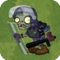 Riot Police Zombie2.png