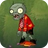 New Year Zombie2.png