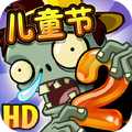 Lollipop Zombie on the 2.4.84 (Android) update icon