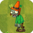 Conehead ZombieLZ.png
