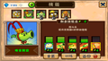 Wukong Pea in the Heroes upgrading menu