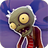Browncoat ZombieGW2.png