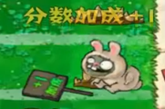 A dead Rabbit Imp giving the player an extra multiplier