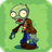 Browncoat Zombie