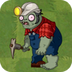 Digger Zombie2.png
