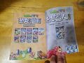 The Malaysian Chinese ad for PvZ2 Dinosaur Comic and Robots Comic as of this volume
