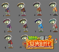 Aristocrat Zombie concepts (Chinese version of Plants vs. Zombies 2)