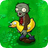 Ducky Tube Zombie2.png