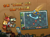 Furnace Zombie's appearance in advertisement